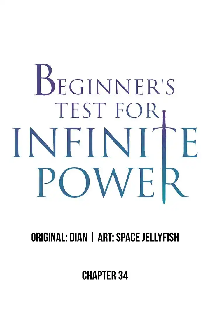 Beginner's Test for Infinite Power Chapter 33 2